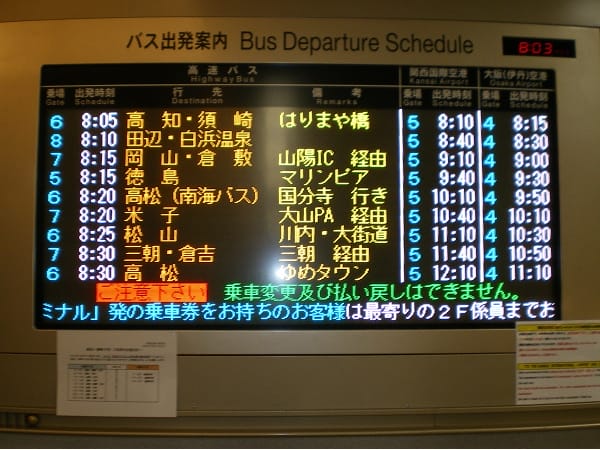 IMGP1084.jpg IMGP1084.jpg