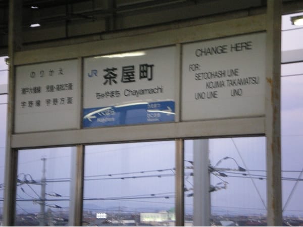 IMGP1798.jpg IMGP1798.jpg