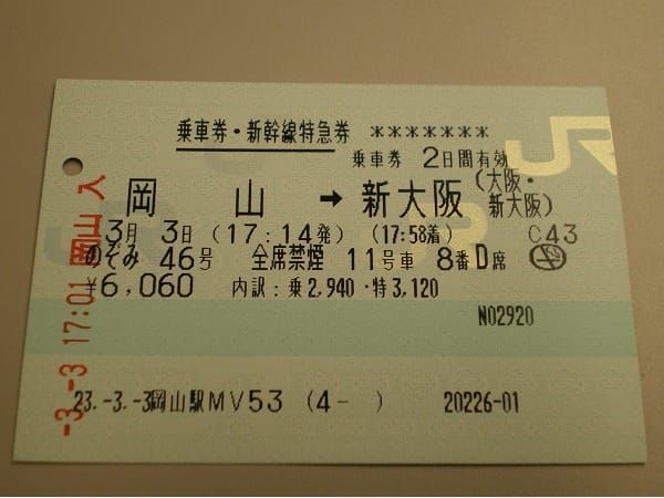 IMGP2086.jpg IMGP2086.jpg