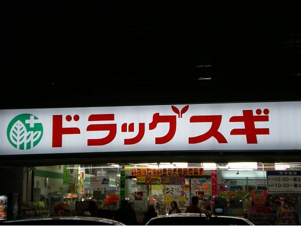 IMGP0799.jpg IMGP0799.jpg