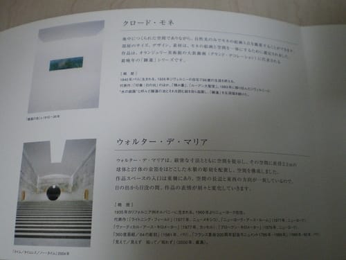 【香川|直島】建築聖地？又貴又虛？地中美術館！