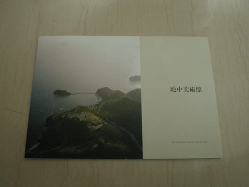 【香川|直島】建築聖地？又貴又虛？地中美術館！