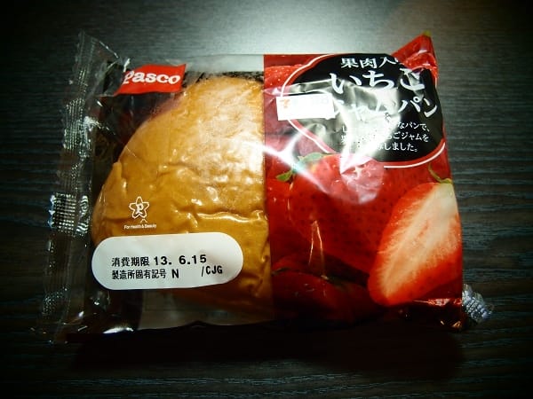 【超商食品】買便利商店的麵包當做早餐~