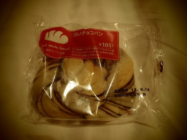 【超商食品】買便利商店的麵包當做早餐~