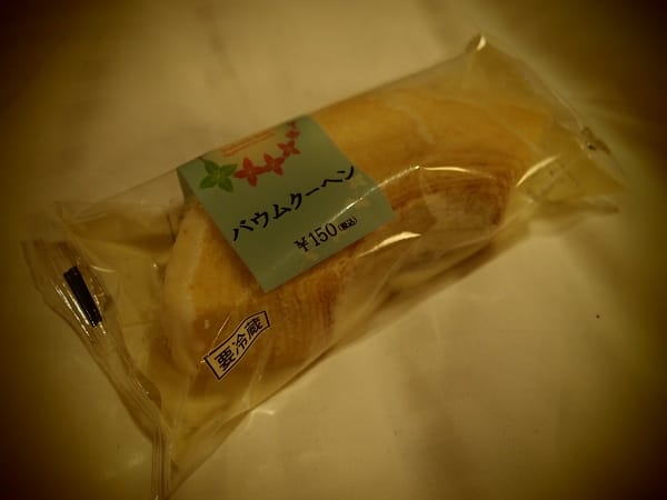 【超商食品】買便利商店的麵包當做早餐~