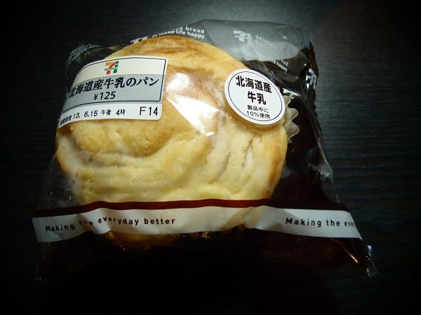 【超商食品】買便利商店的麵包當做早餐~