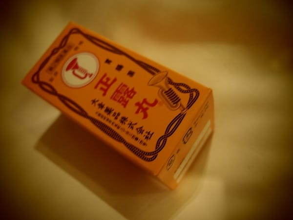 P6135007.jpg P6135007.jpg