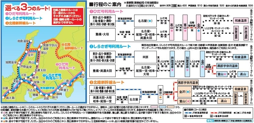 東海-1.jpg 東海-1.jpg