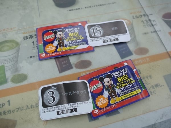 DSC_3066.jpg DSC_3066.jpg