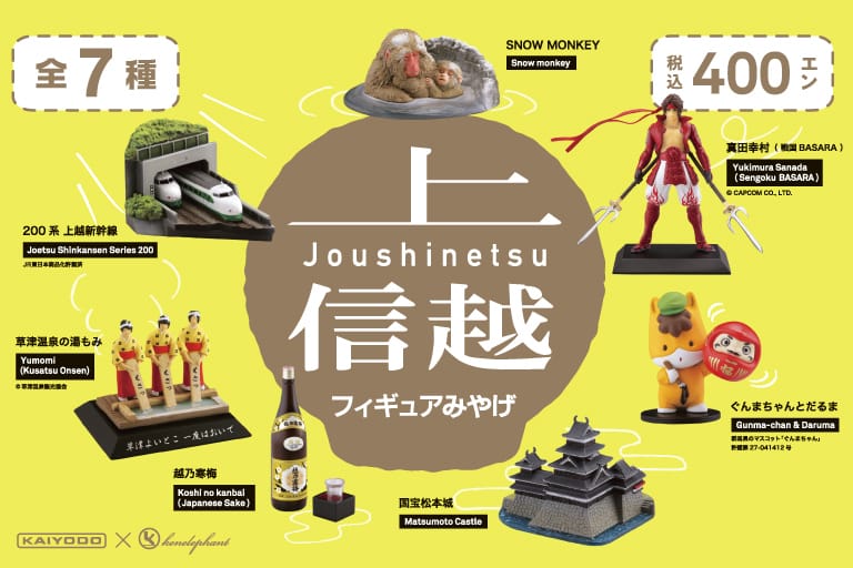 NEWS20160824.jpg NEWS20160824.jpg