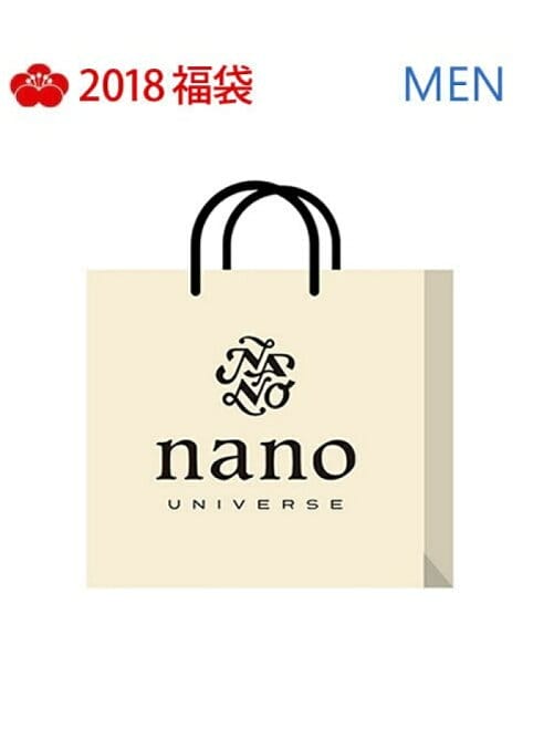[2018新春福袋] MEN福袋 nano・universe