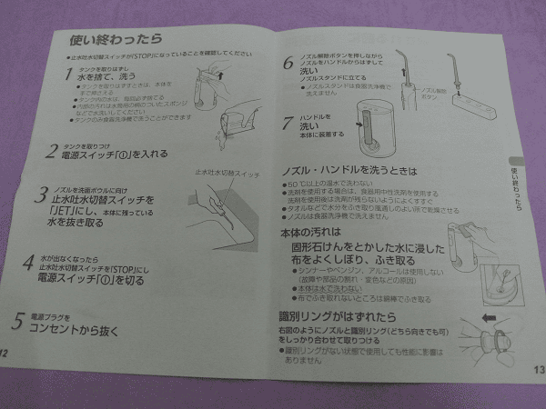 DSC_7368.png DSC_7368.png