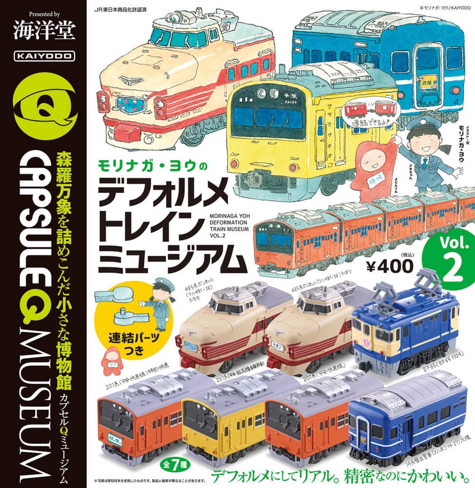 sTrain_dp_A sTrain_dp_A