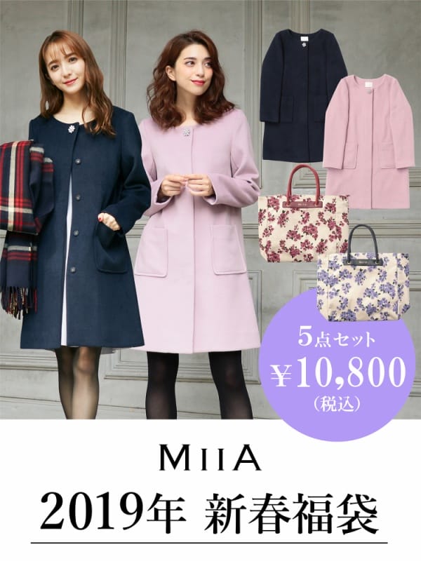 ãMIIAã2019å¹´ ç¦è¢(ãã³ã¯)