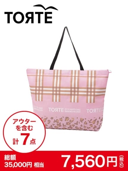 TRE0119H0001_pz_a001