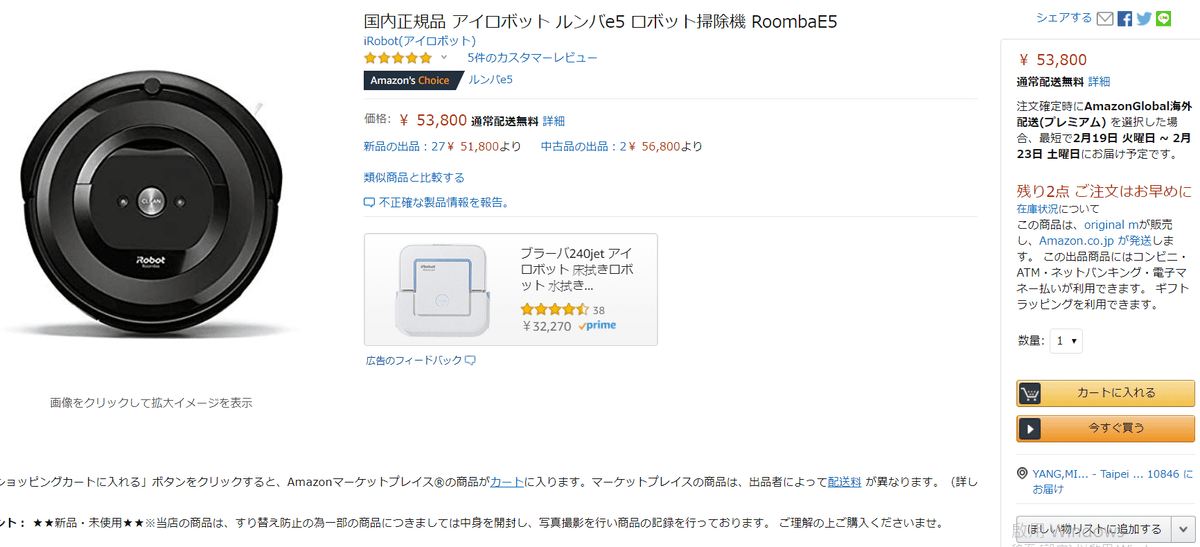 螢幕擷取畫面 (8).png