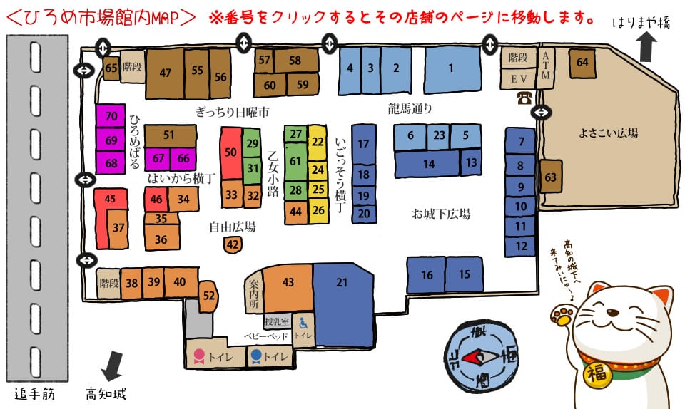 map_hotspot_pc map_hotspot_pc