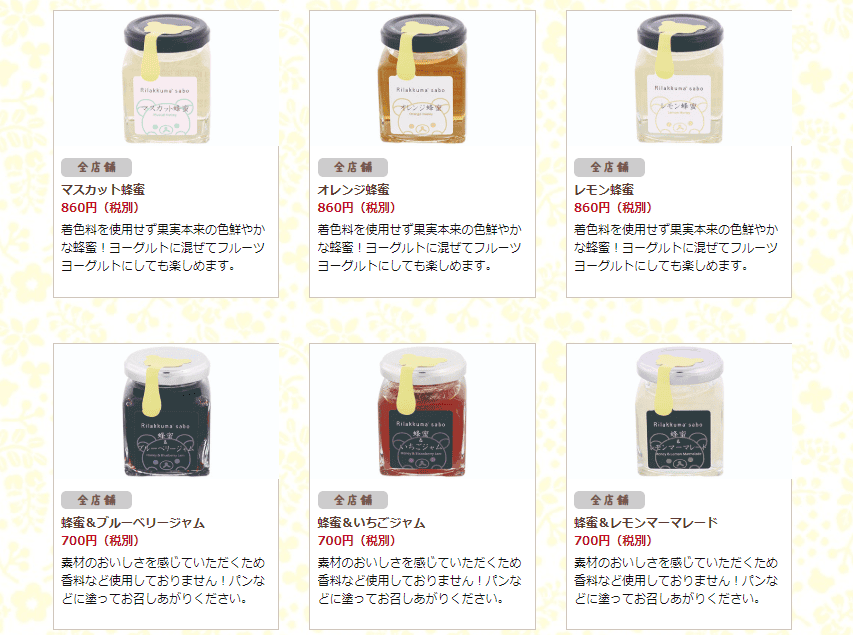 螢幕擷取畫面 (4) 螢幕擷取畫面 (4)