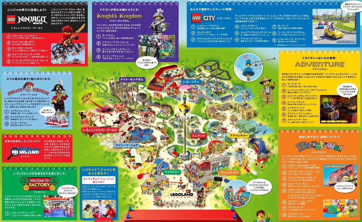 parkmap_en_170501-1 parkmap_en_170501-1