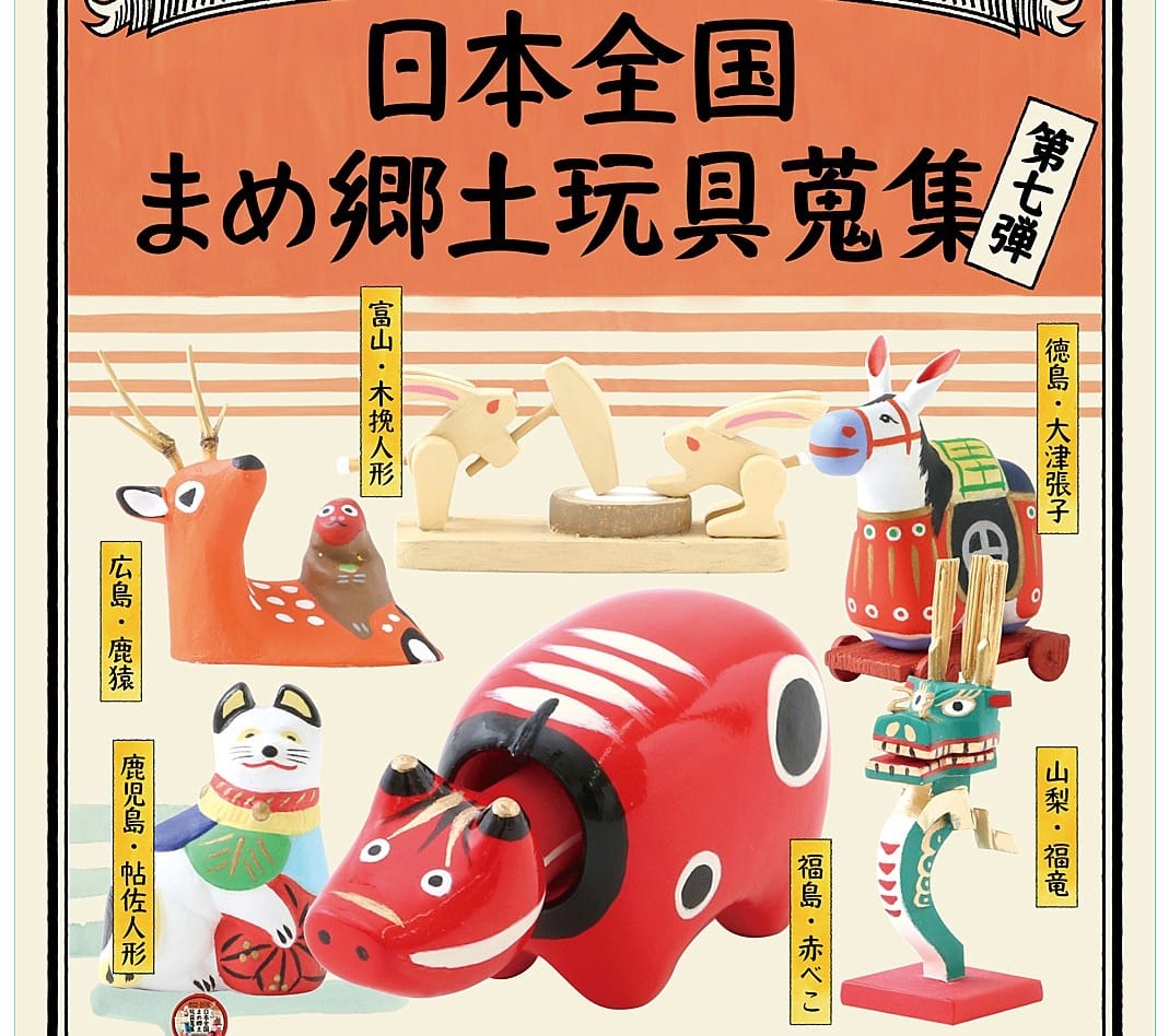 中川政七第7彈.jpg 中川政七第7彈.jpg