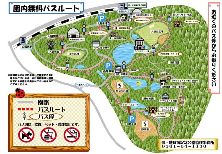 bus201912-768x1087-1.jpg bus201912-768x1087-1.jpg