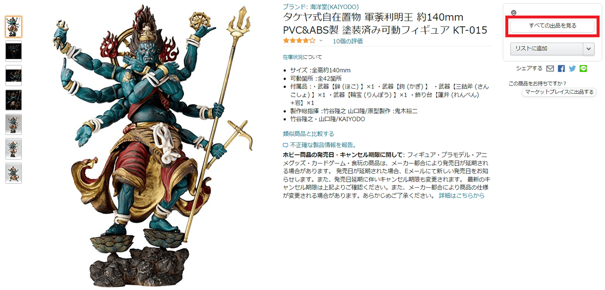 2022-03-01 211144.png