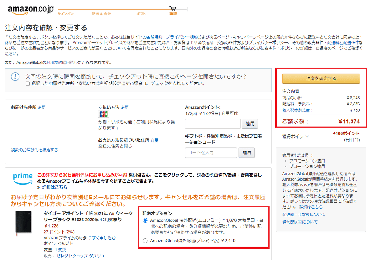 /tmp/phpIhNstU /tmp/phpIhNstU