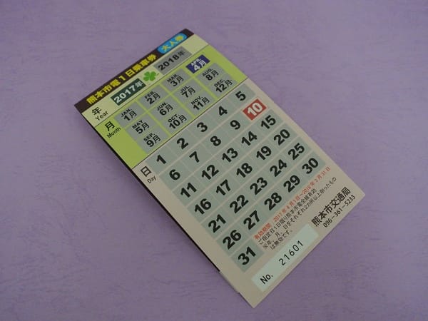 DSC_5635(001).jpg DSC_5635(001).jpg