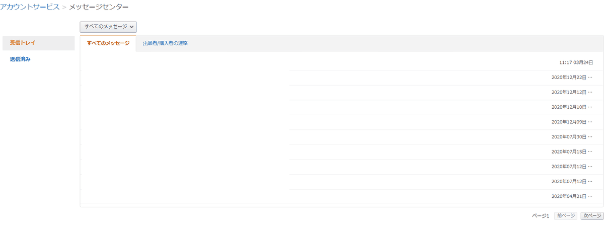 2021-03-25 114632.png