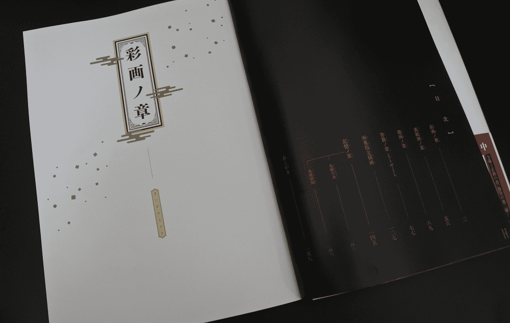 DSC_6296.png DSC_6296.png