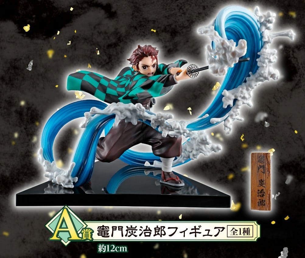 2106_kimetsu_web-3_yv3ajnk (2).jpg