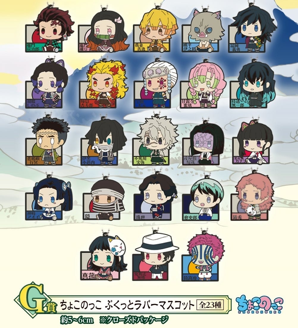 2106_kimetsu_web-3_yv3ajnk (8).jpg