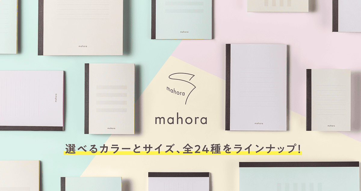 【文具大賞】2021年第30回ISOT日本文具大賞今年度如期舉行、令人關注的優勝作品是！？