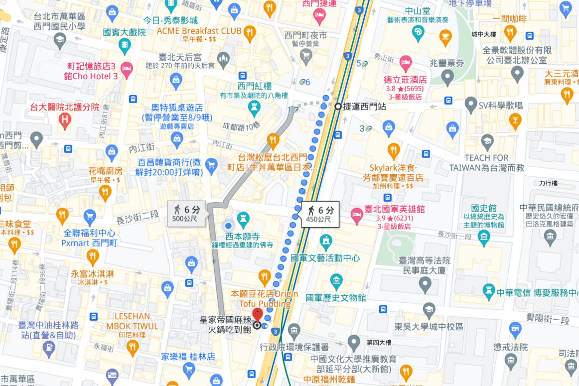 【台北|萬華】皇家帝國西門町20年麻辣火鍋人氣老店、防疫期間高CP值外帶套餐~ - 第2張圖 【台北|萬華】皇家帝國西門町20年麻辣火鍋人氣老店、防疫期間高CP值外帶套餐~