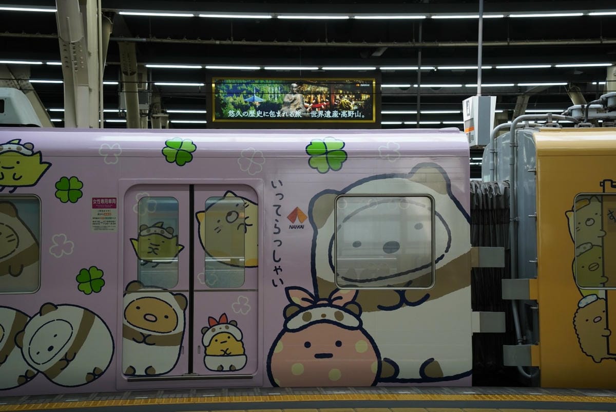 E7lX7GvUcAIs0WU.jfif