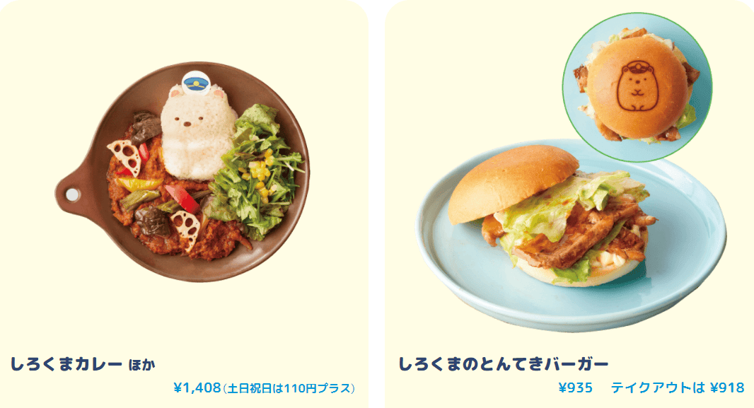 【期間限定】角落生物南海電鐵的聯名活動~電車塗裝、紀念章戳、車站拍照、飲食餐點、飯店住宿等超多活動~