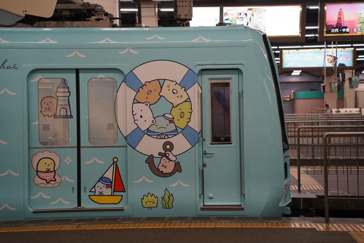 E7lX7GuVoAALtw8.jfif