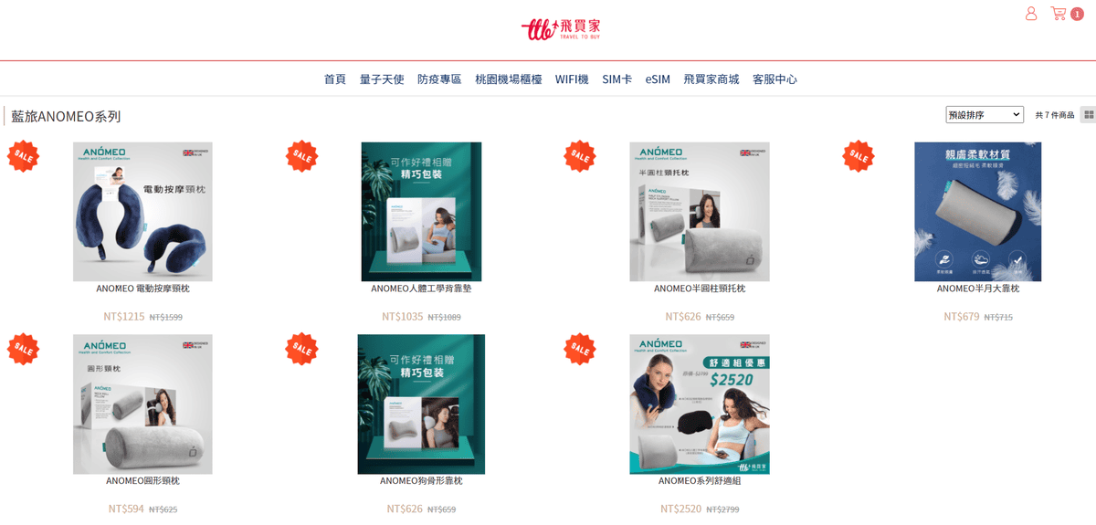 【日常用品】ANOMEO人體工學背靠墊~優質記憶綿製作、柔軟舒適又能緩解久坐的不適~