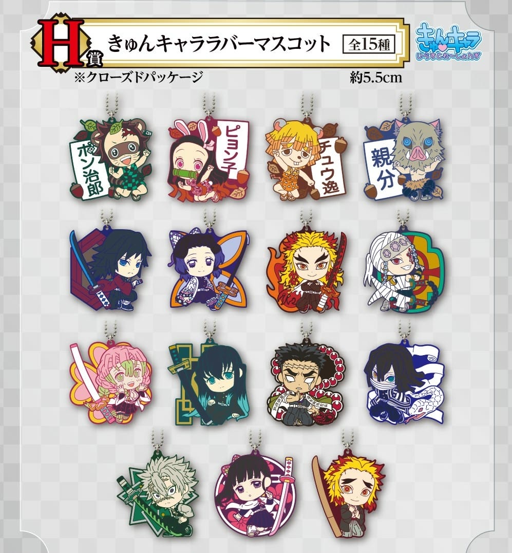 2110_kimetsu_web_L_090cuyvkbj8 (9).jpg