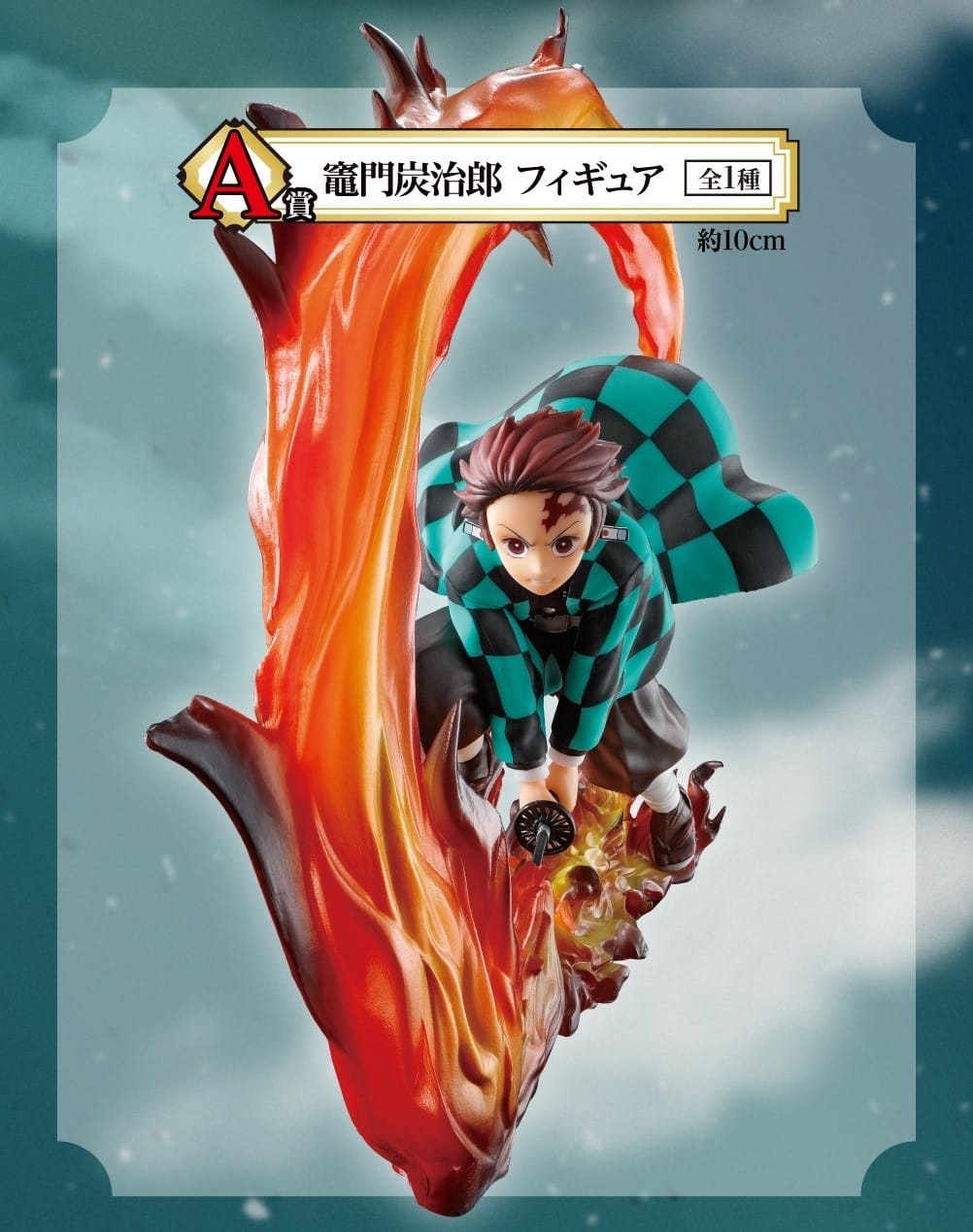 2110_kimetsu_web_L_090cuyvkbj8 (2).jpg