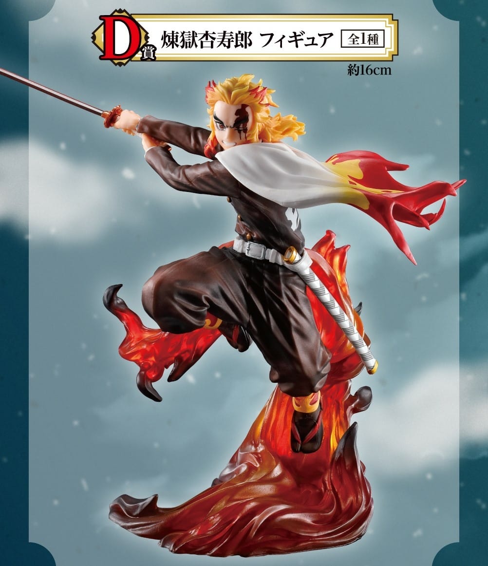 2110_kimetsu_web_L_090cuyvkbj8 (5).jpg