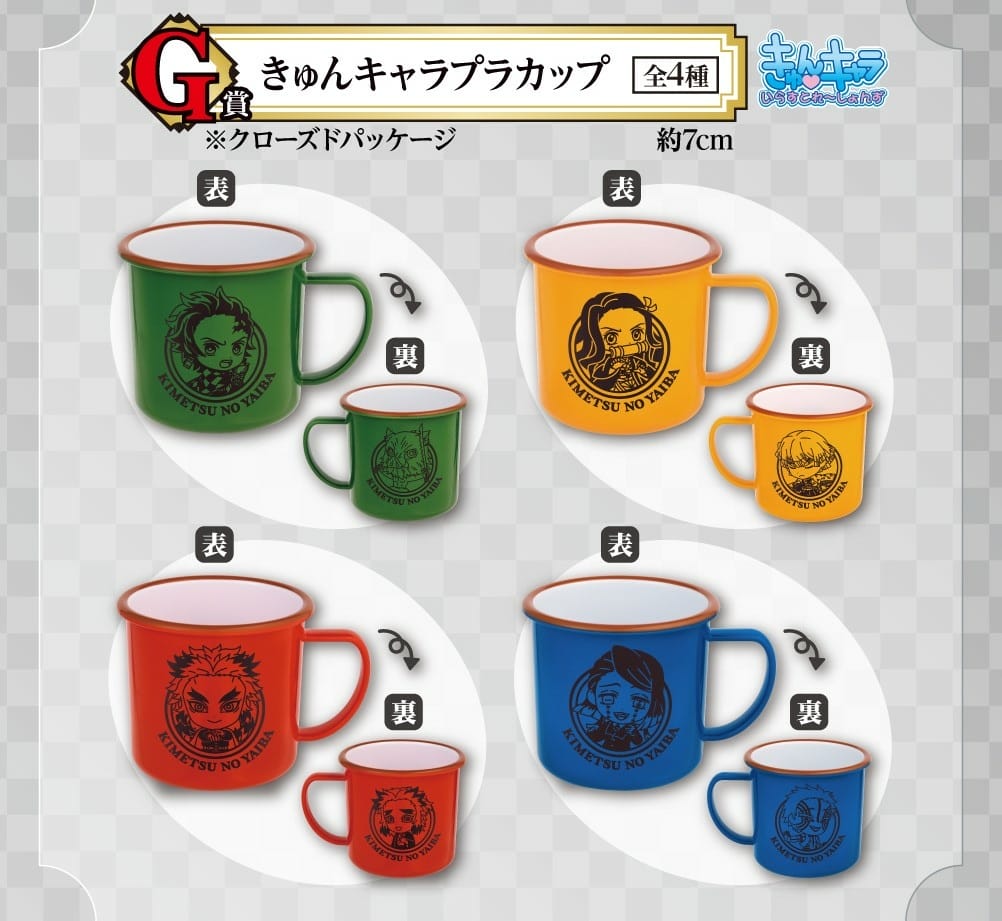 2110_kimetsu_web_L_090cuyvkbj8 (8).jpg