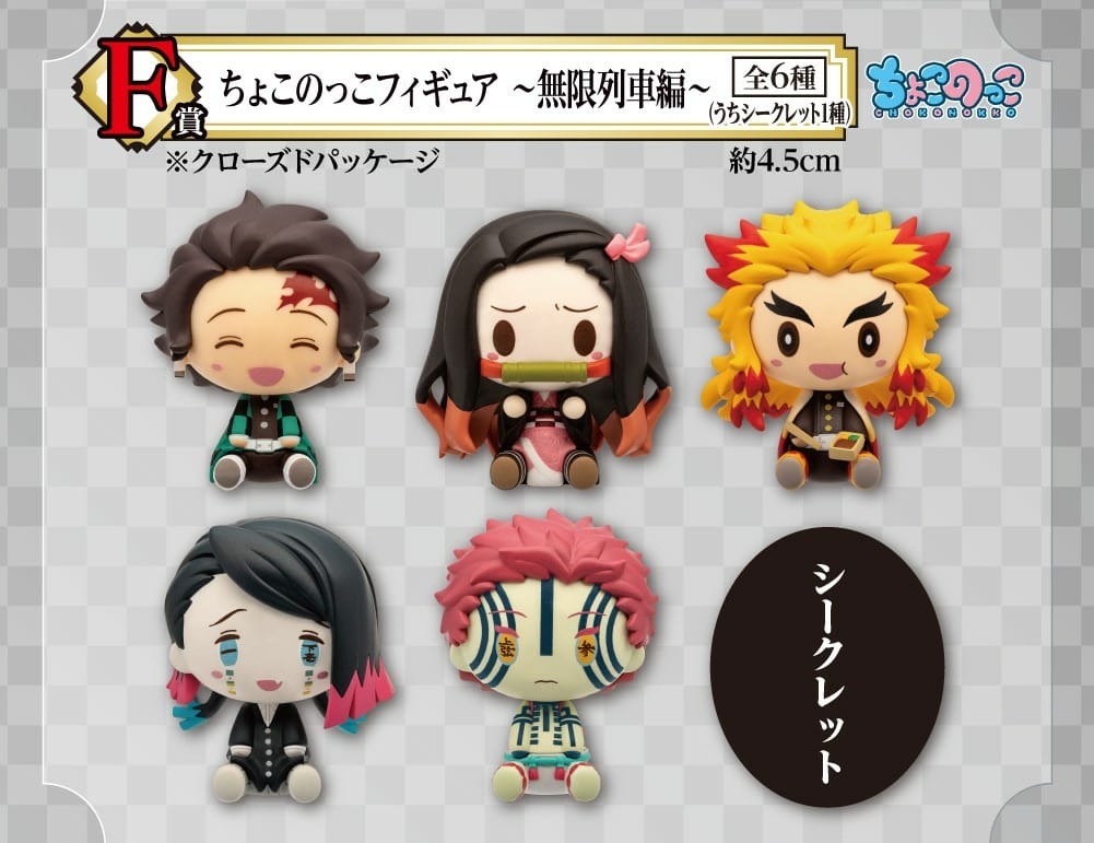 2110_kimetsu_web_L_090cuyvkbj8 (7).jpg