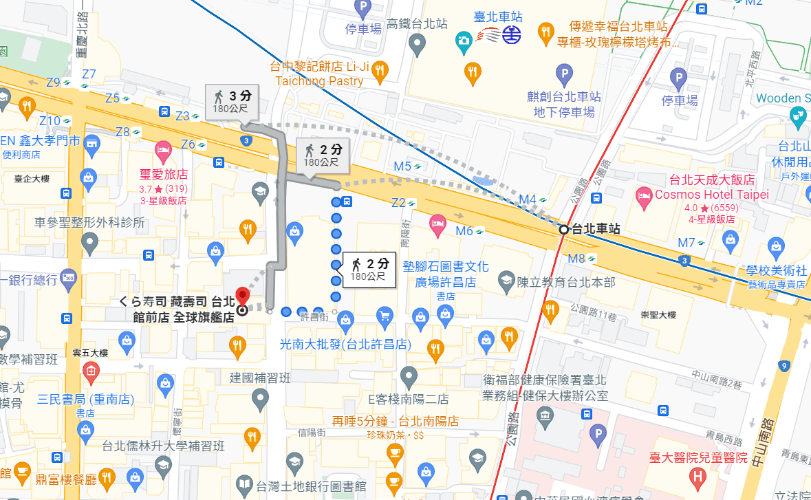 【台北|中正】藏壽司~菜單多樣、食材新鮮、滿5盤還可以轉扭蛋~