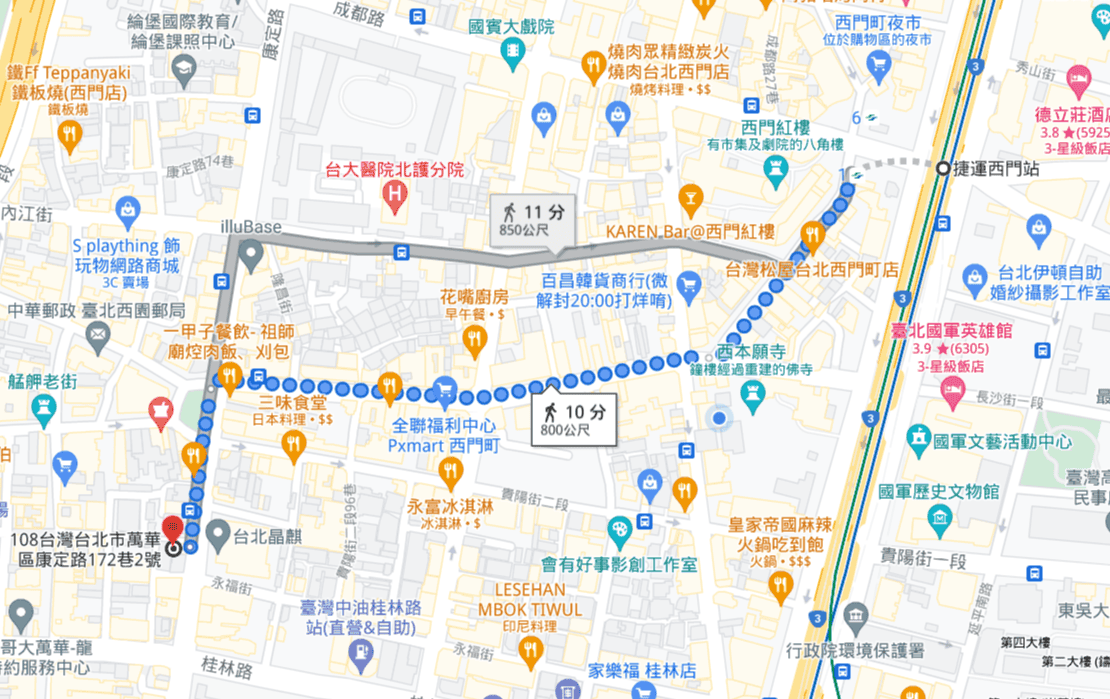 【台北|萬華】直興市場入口處的就愛咖哩~料多實在的高CP值咖哩飯~