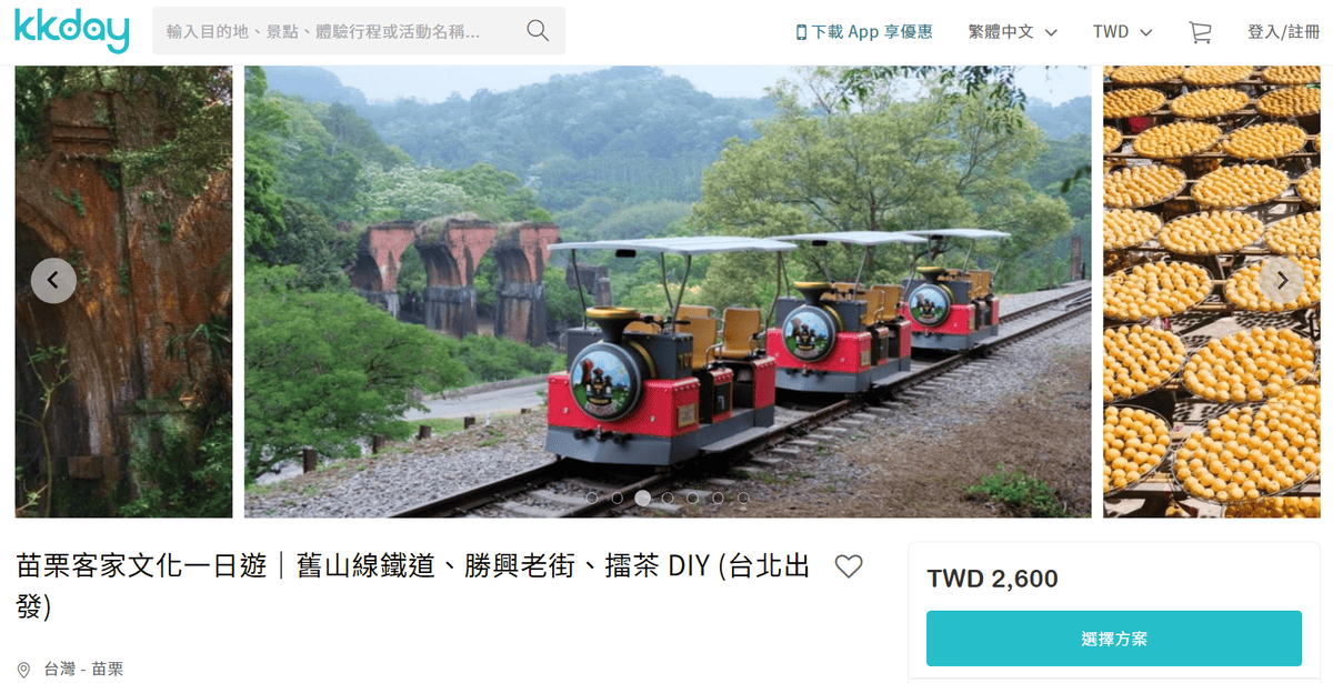 【親子景點】勝興車站鐵道自行車~一票難求的超熱門景點、沿途經過魚藤坪鐵橋及龍騰斷橋絕景~