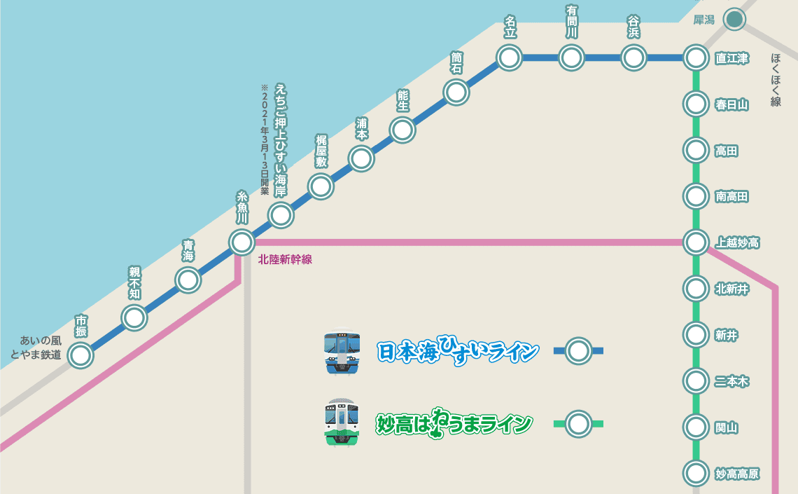 【地方鐵道】越後心動鐵道~復古的國鐵觀光急行及豪華的觀光特急雪月花~ - 第3張圖 【地方鐵道】越後心動鐵道~復古的國鐵觀光急行及豪華的觀光特急雪月花~