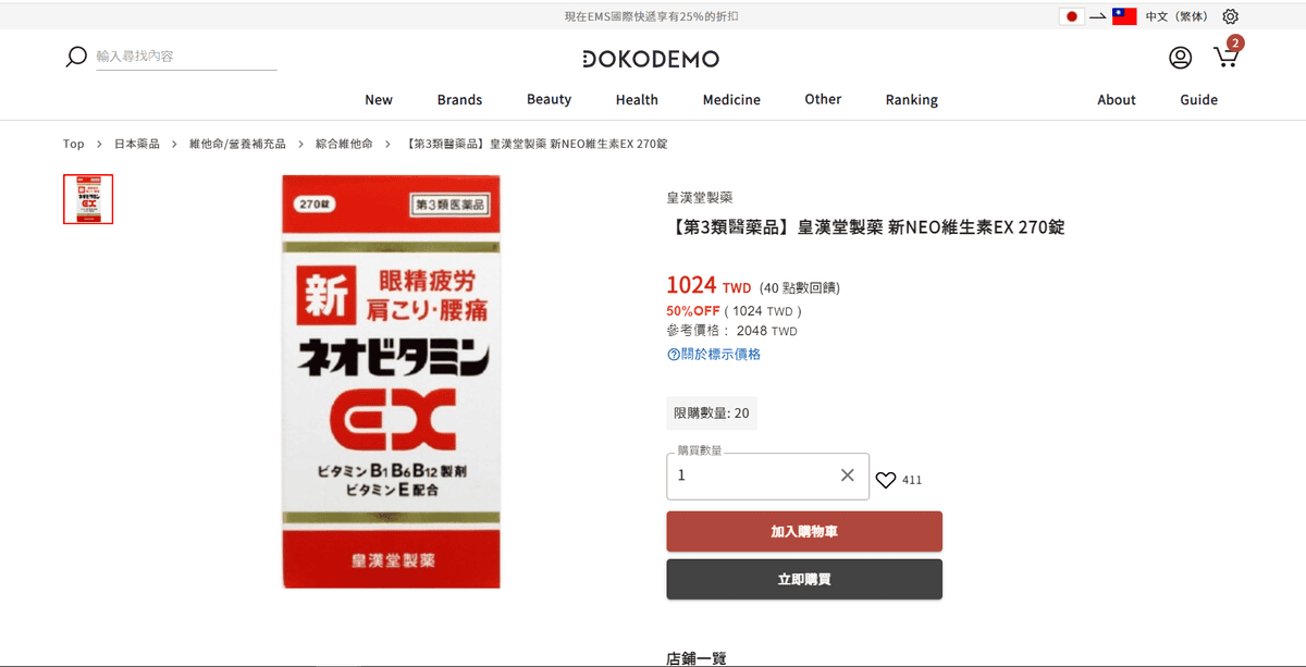 螢幕擷取畫面 (70).png