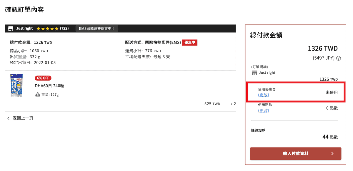 2021-12-31 153638-1.png