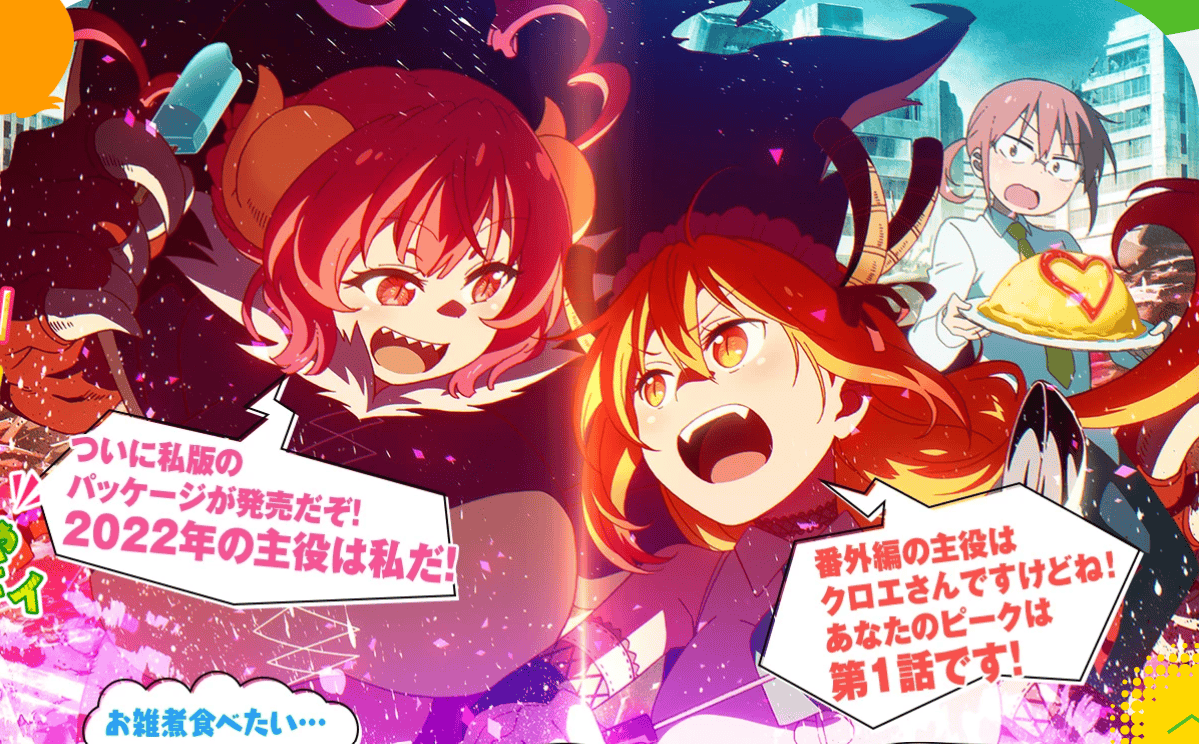 【動畫推薦】2021年觀看的日本動畫回顧與評價~